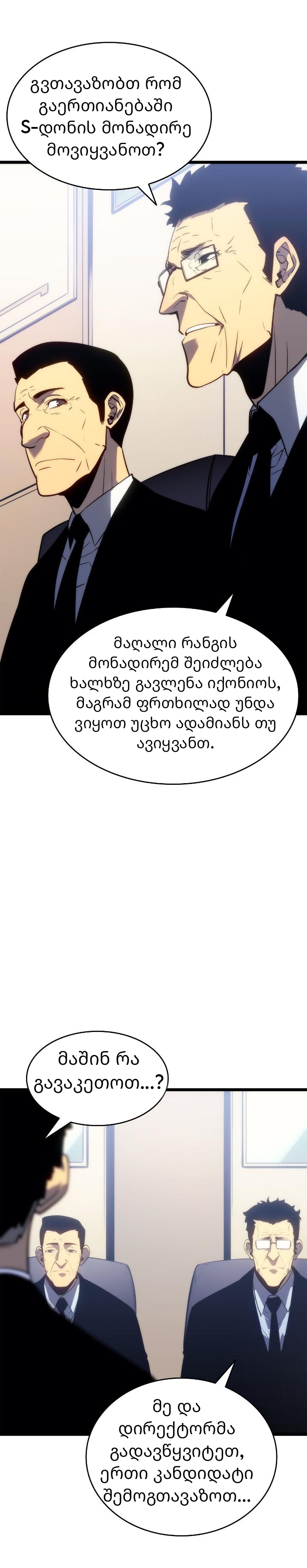 Page (20)